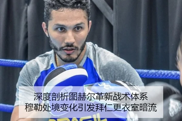 shen-du-pou-xi-tu-he-er-ge-xin-zhan-shu-ti-xi-mu-lei-chu-jing-bian-hua-yin-fa-bai-ren-geng-yi-shi-an-liu-2-221.jpg